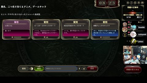 なんかやります w/ ゆうた3mh3