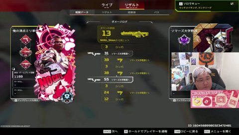 ALGSプロリ みーるぞ→ランク