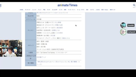 オタク