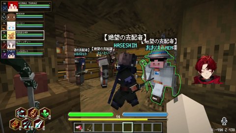 クソガキ