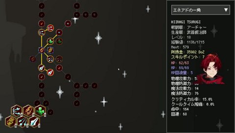 くちつぼ許さん！