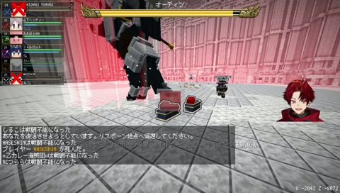 気にしちゃってる！