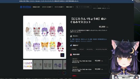 よいつさんガツ恋コメ欄