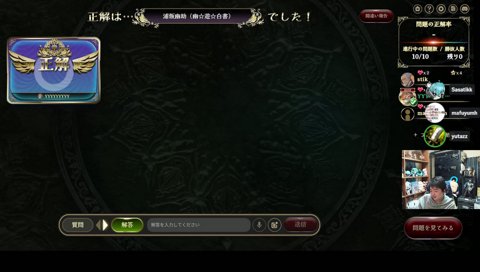 どしどし応募してね〜