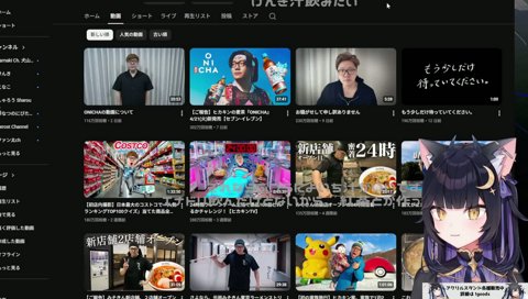 エナドリを作ってみたいよいち