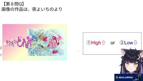 よいちはおジャ魔女どれみより