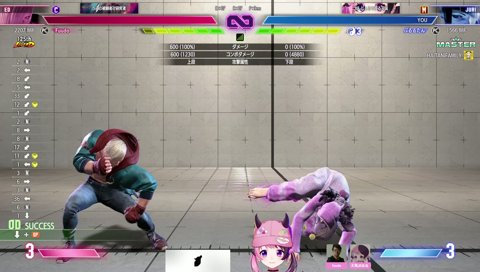 あちゃちゃちゃ