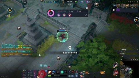 Thumb 0000000000 480x272 2274