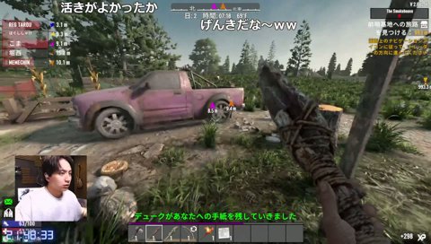 襲われる朕で愉悦するけんき