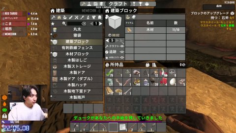 ほぐの作 馬小屋ドア