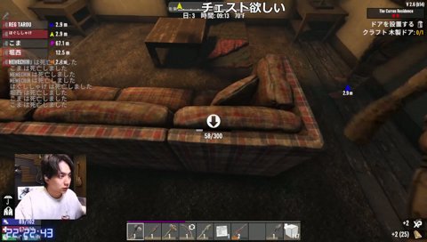 新居(洞窟アリ)