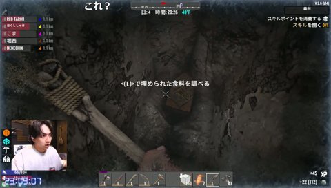 直下掘り注意