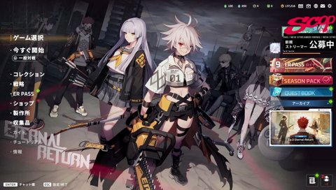 ゼロストのアドバイス予想「T1構成やろう」からの
