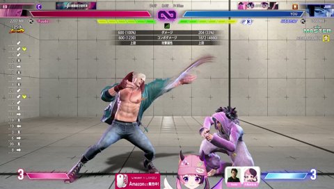 ふらんしすこ、彼は見ています