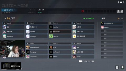 自認ささ先生でニヤニヤが止まらない