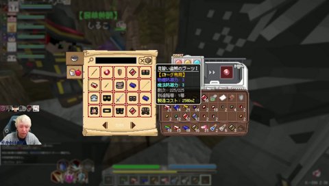 特別な称号「ブザービーター」獲得 DoZ DAY3