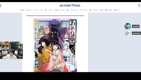 【アオアシ】山本達のキモオタエピソード