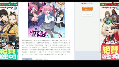 作品紹介の読み上げ Take1とTake2