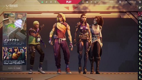 ウッキウキで終わってる話題を持ってくるめあたむ