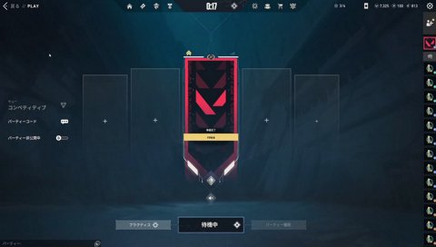 テンションブチ上げ保留音