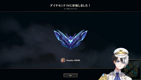 エメ帯はクソ帯