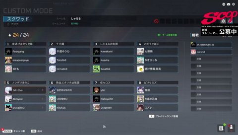 うるーか「アンベッサいないの？このゲーム」