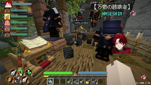 運営から特別な称号が！