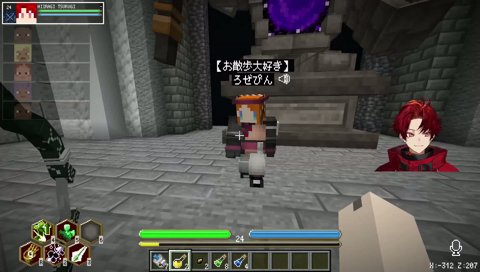 誇張トークを周りの人達に聞かれるツルギ