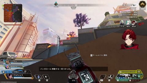 ジジババAPEX