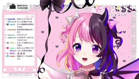 アツいふ～ど先生としんじ