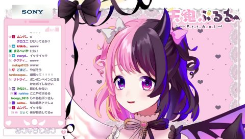 薬湯を飲むぷるる