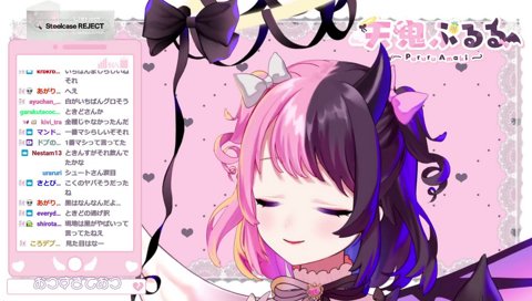 まだ冷蔵庫にいる薬湯