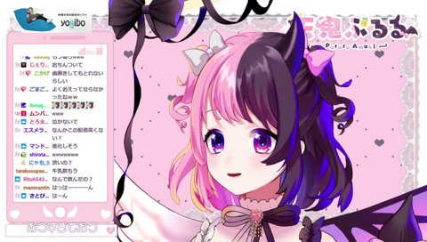 どわ～ｗ