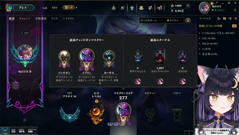 ガチギレとノンデリの二大巨木を目指して