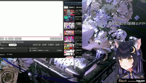 らいじんの歌の感想