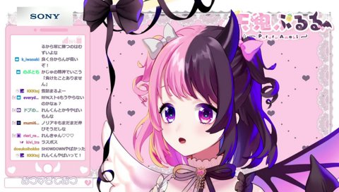 れんくん大好きぷるる