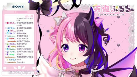 【成長】コラボの誘い方を覚えたぷるる