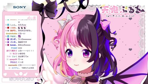 罰ゲームの薬湯を取りに行くぷるる