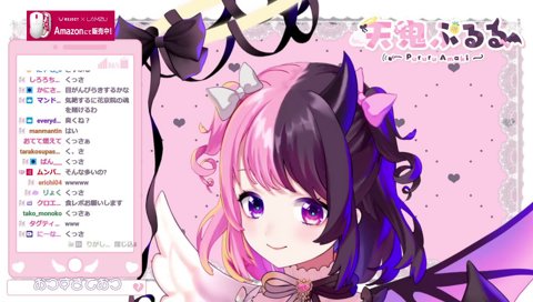 あ！！くさい！！(獅白杯罰ゲーム薬湯)