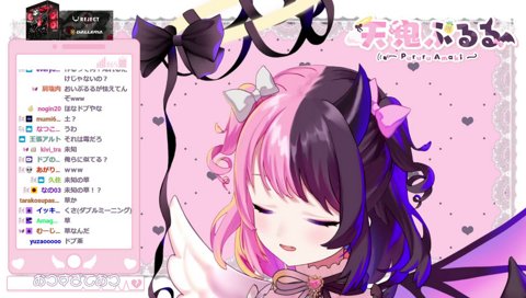 罰ゲーム用の薬湯を自ら飲むことにキレそうになるぷるる