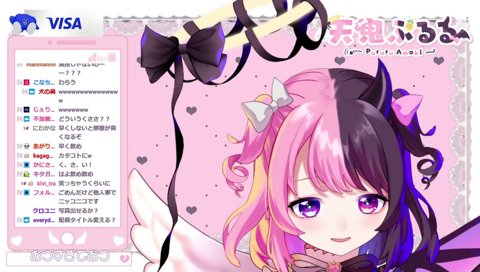 配慮◎の罰ゲーム薬湯レポート