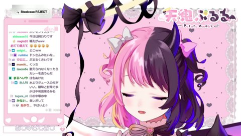 罰ゲーム薬湯レポート