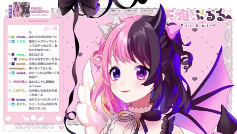 キリモミみたいな(適当)