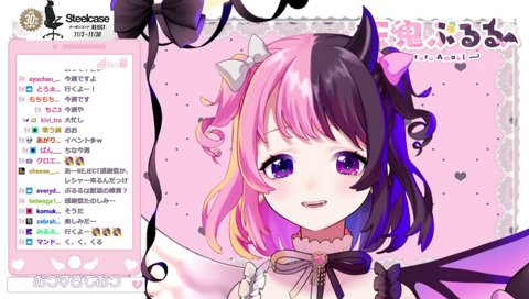 いつもの雑談BGMを歌うぷるる(落ち着けない)