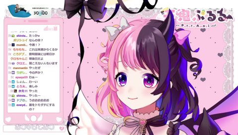 ぼっちを指摘されてキレるぷるる
