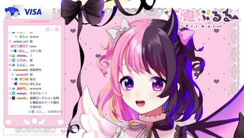 「光彦」でエゴサしてるぷるる