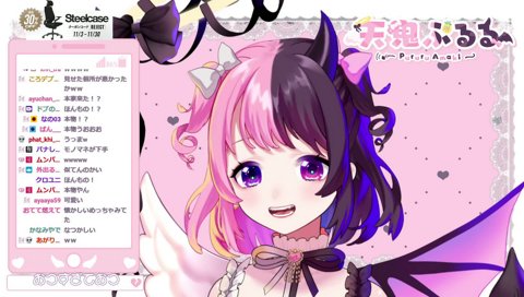 おしりかじり虫になりた～い