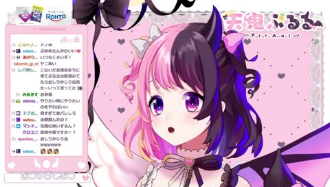 「おしりかじり虫みたい」と言われてしまったぷるる