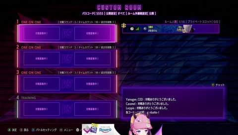 獅白杯への決意「ホントに勝つから！」