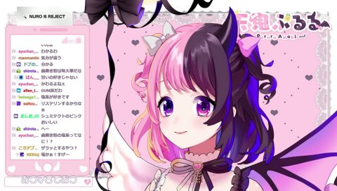 ぷゆゆたん歯磨き粉いちご味